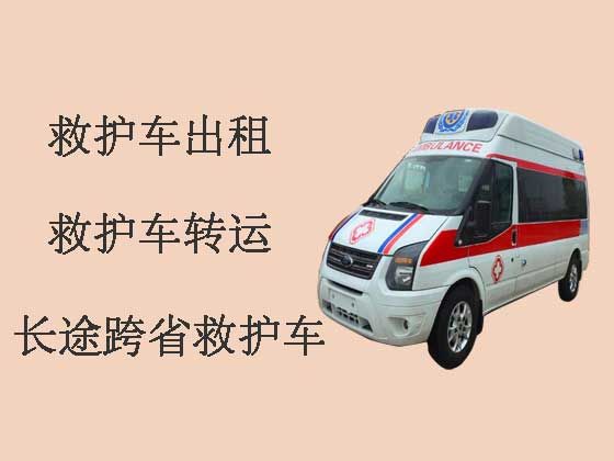 亳州救护车出租转运